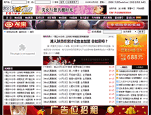 Tablet Screenshot of lqline.com